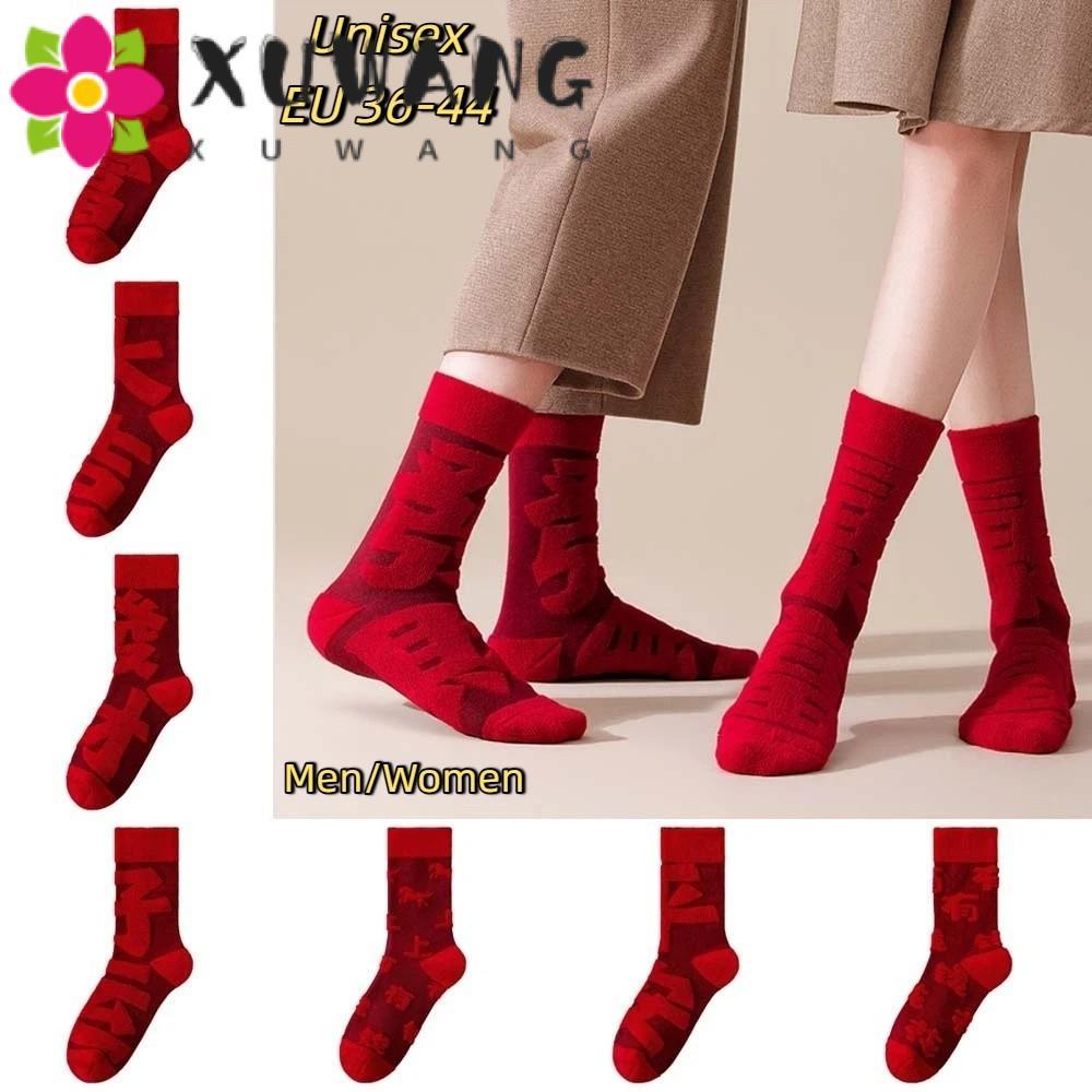 Tất Unisex Zodiac Signs với Lời Phúc Lành - Thiết kế ngộ nghĩnh cho cả nam và nữ