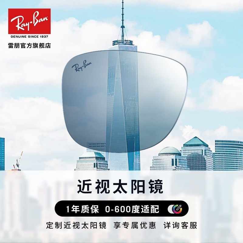 Kính râm Ray-Ban gradient nhiều màu sắc, phù hợp cho nam và nữ, xu hướng độc đáo cho người lái xe - 