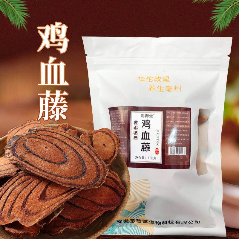 Hàng sẵn có Giao hàng nhanh Gà Blood Vine Source Old Vine Original Vine Chicken Blood Vine Hàng hóa 