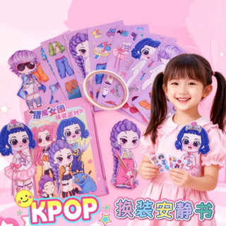 1 Bộ sưu tập KPOP Demon Hunter Dress Up Cuốn sách yên tĩnh [Đi kèm với chất kết dính hai mặt] Không cắt câu đố DIY dành cho trẻ em Tập trung Chơi trang điểm Sách trò chơi Quà tặng