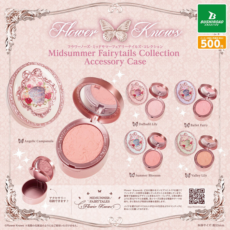 [BTF] Nhật Bản BUSHIROAD Flower Tri Thức Blush Pressed Powder Box Capsule Toy Flower Knows Foundatio