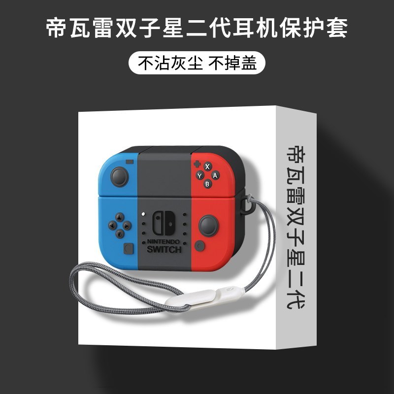 Thích hợp cho Tivale Gemini Vỏ bảo vệ Bluetooth thế hệ thứ hai Hoạt hình Phong cách mới Tivale Gemin