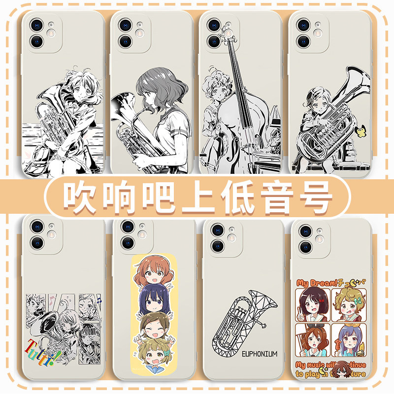 Thổi nó lên Thanh Trên Bass Vỏ Điện Thoại Thích Hợp Cho Apple 16 Hàng Hóa Huawei mate70 Huangmae Kum