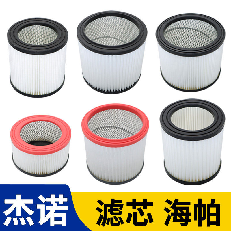Geno Jieyun Máy Hút Bụi Công Nghiệp Phần Tử Lọc Siêu Lọc Lưới Bụi 202 / 301 / 309 / 503 / 603