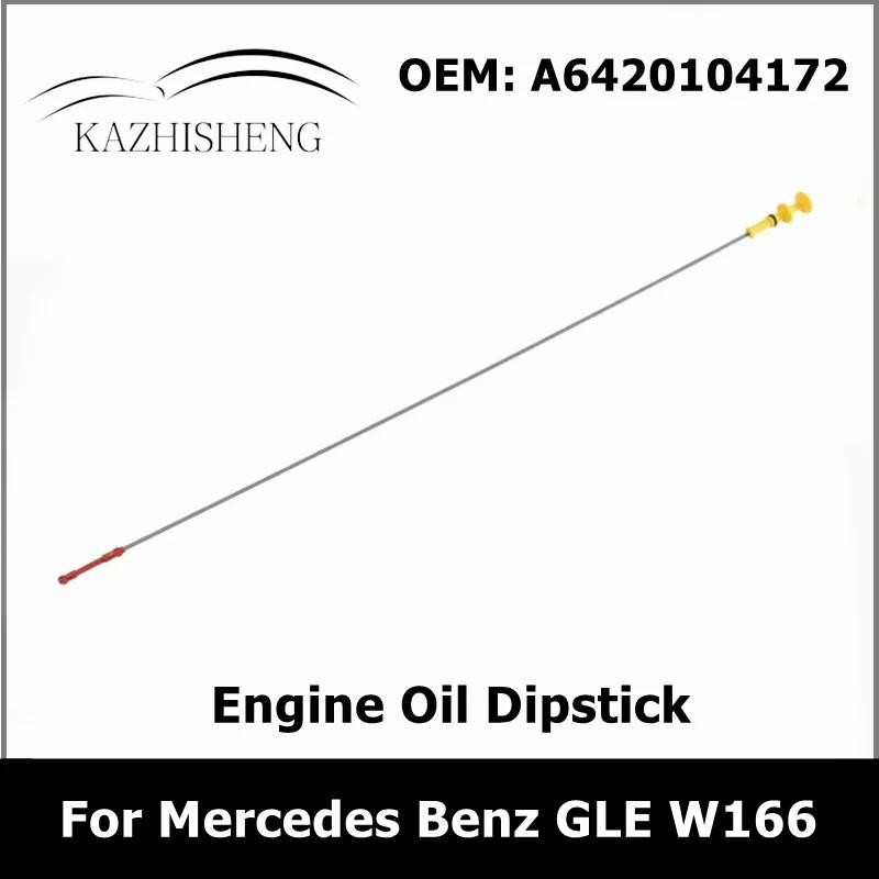 A6420104172 Cần nhúng hiển thị mức dầu động cơ ô tô cho Mercedes Benz GLE W166 GLS 350d 4MATIC 2016 