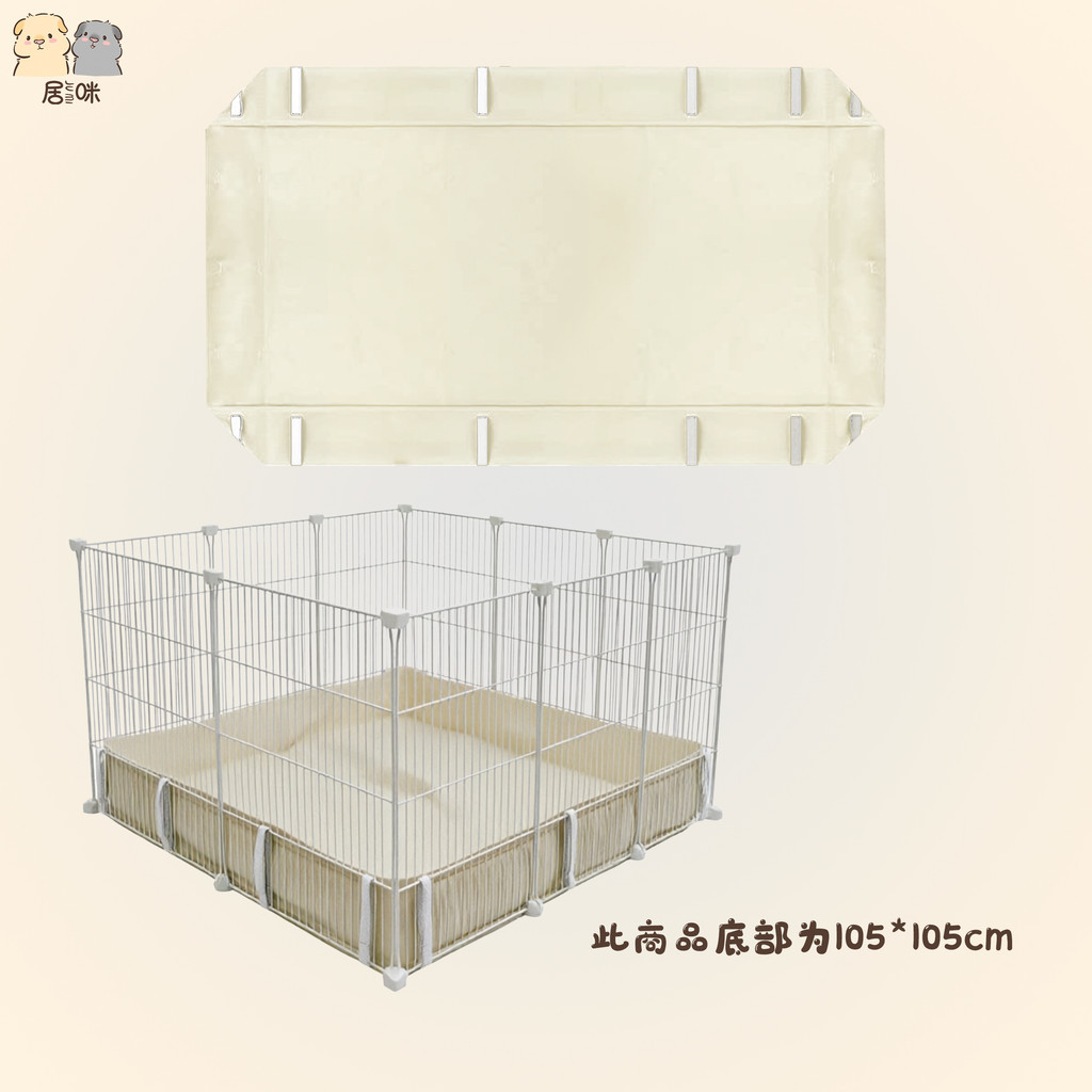 [JUMI ❈] Tấm lót lồng chống nước Guinea Pig cho 105cmx105cm C & C 3x3, Thay thế đáy vải lồng chuột l
