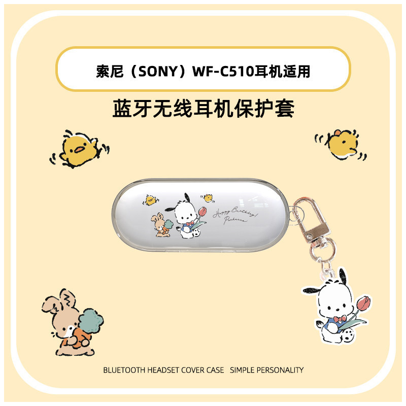 Ốp điện thoại mềm chia nhỏ TPU chống sốc Sony C510 Thích hợp cho Sony / Sony Phong cách mới Sony / C