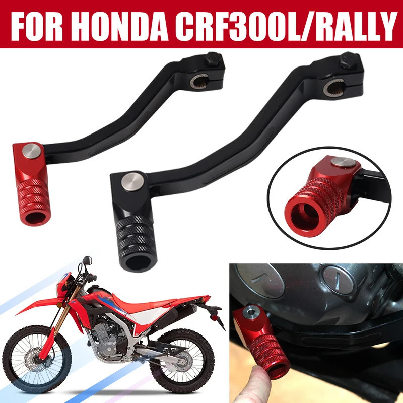 Bánh Răng Phía Sau Cần Số Bàn Đạp Cho Xe Honda CRF300L CRF300 Rally CRF 300 L CRF 300L Phụ Kiện Xe M