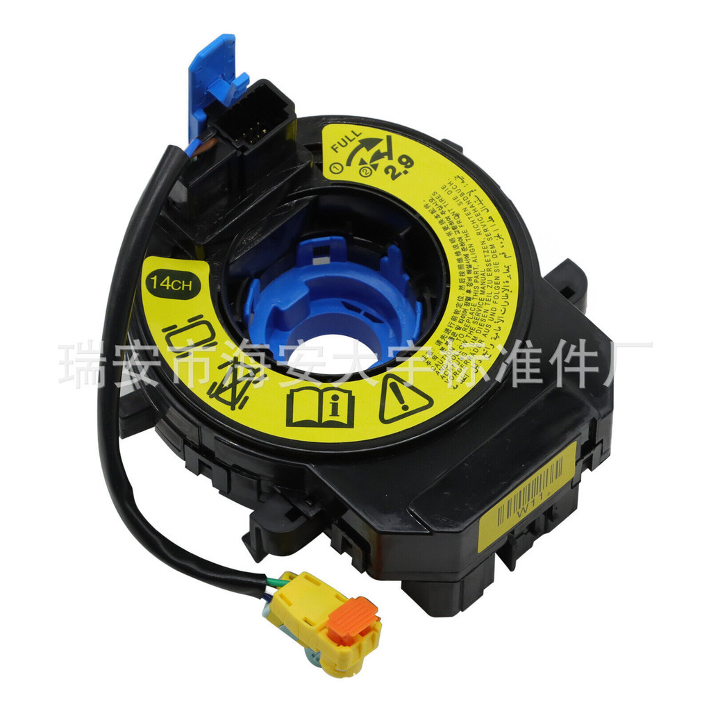 93490-3S110 93490-A4110 93490A4110 Phụ tùng ô tô Thích hợp cho Hyundai Sonata Sản phẩm chất lượng ca