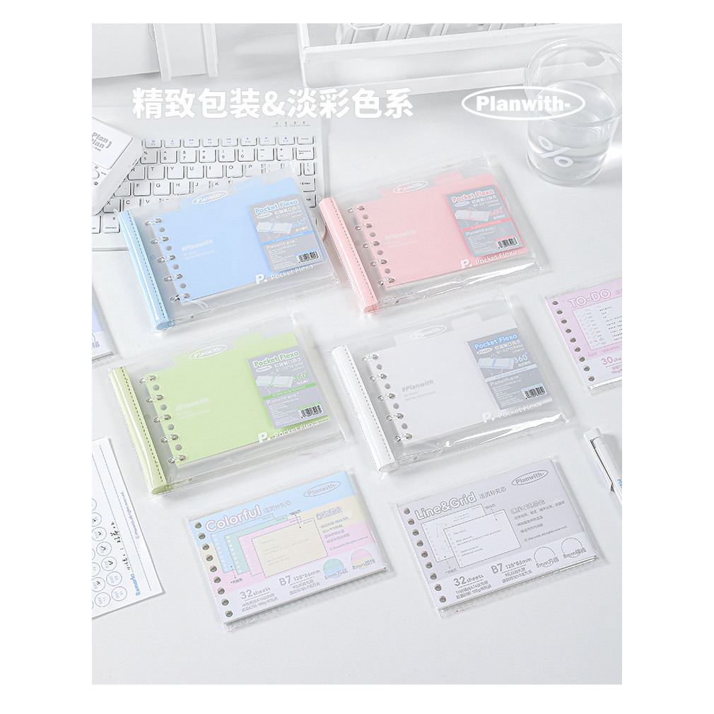 Sổ Binder Bìa Còng Planwith B7 POCKET FLEXA Gáy Da Kèm 80 Trang Ruột Kẻ Ngang 8mm Kèm Sticker & Tab 