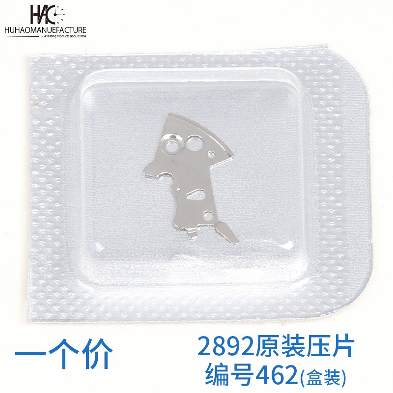 Phụ kiện đồng hồ Thụy Sĩ Original ETA 2892 Bộ nén chuyển động số. 462