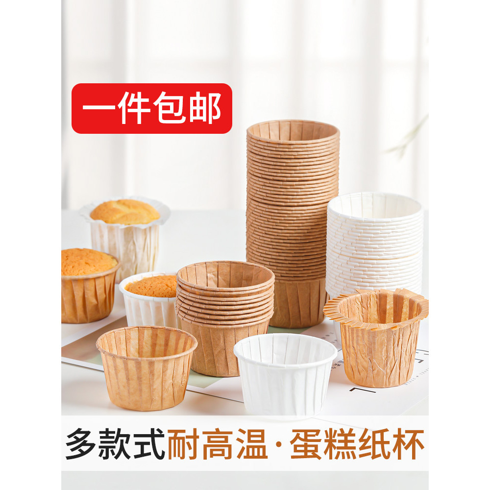 Cốc Nướng Bánh Cốc Muffin Muffin Muffin Muffin Khuôn Giấy Khay Giấy Miếng Lót Lò Nướng Chịu Nhiệt Độ