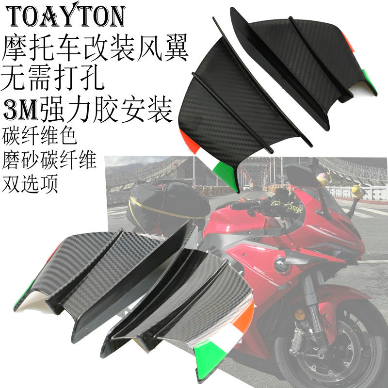 Thích Hợp Cho Xe Honda CBR650R CBR500R CBR1000RR Sửa Đổi Xe Máy Cố Định Cánh Gió Cánh Xẻ Tà Phụ Kiện