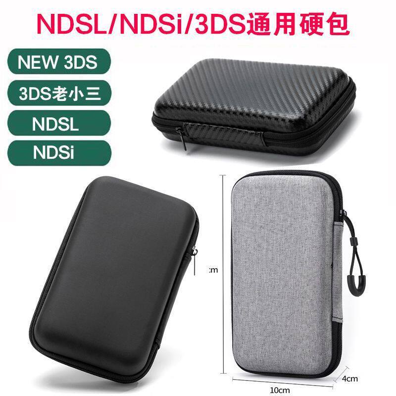 New3DS Cũ Nhỏ Ba EVA Bảo Vệ Cứng 3DS ndsI Host Case NDSL Host Hard Case R36S Consecration Case