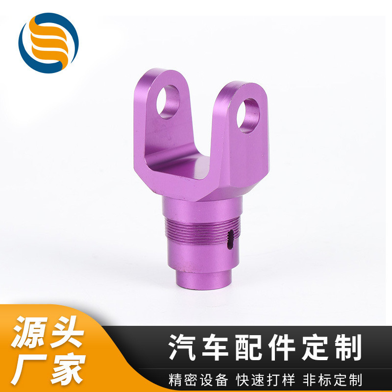 Nhôm Xe Phay Chế Biến Tổng Hợp Laser Khắc Laser Phần Cứng Gia Công CNC Hợp Kim Nhôm Gia Công Máy Tiệ
