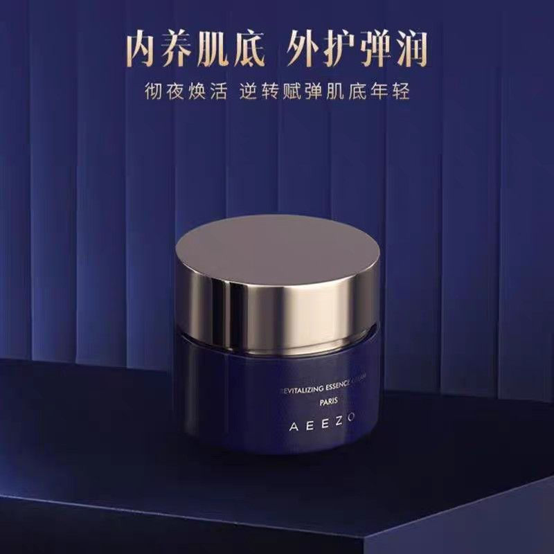 [Giảm giá hấp dẫn] [Bản gốc] Kem dưỡng ẩm chống nhăn làm săn chắc da AEEZO AEEZO 50g Kem dưỡng ẩm 4.