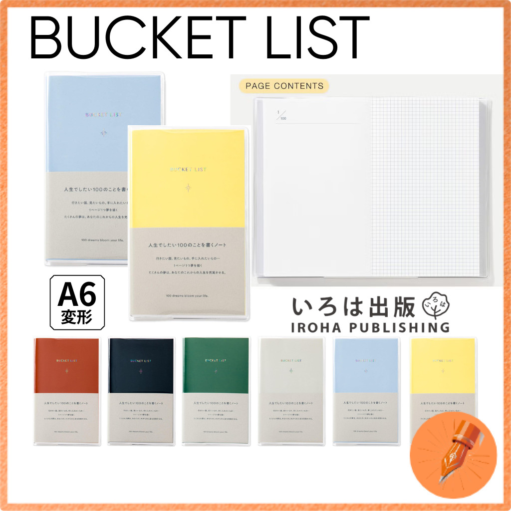 Iroha Publishing Bucket List A6 Planner - 100 Life Goals with 3mm Grid - Multiple Colors