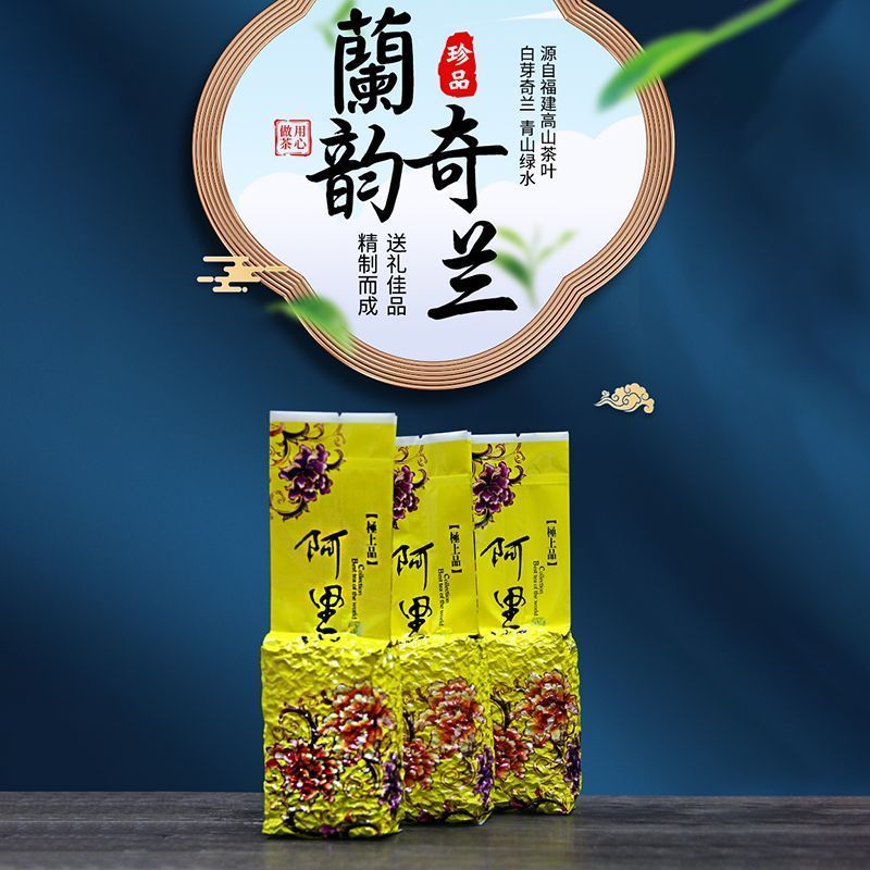 Trà Alishan Alpine Trà Chính Hãng Dongding Trà Ô Long Trà Mới Hương Thơm Mạnh Trà Handmade Truyền Th