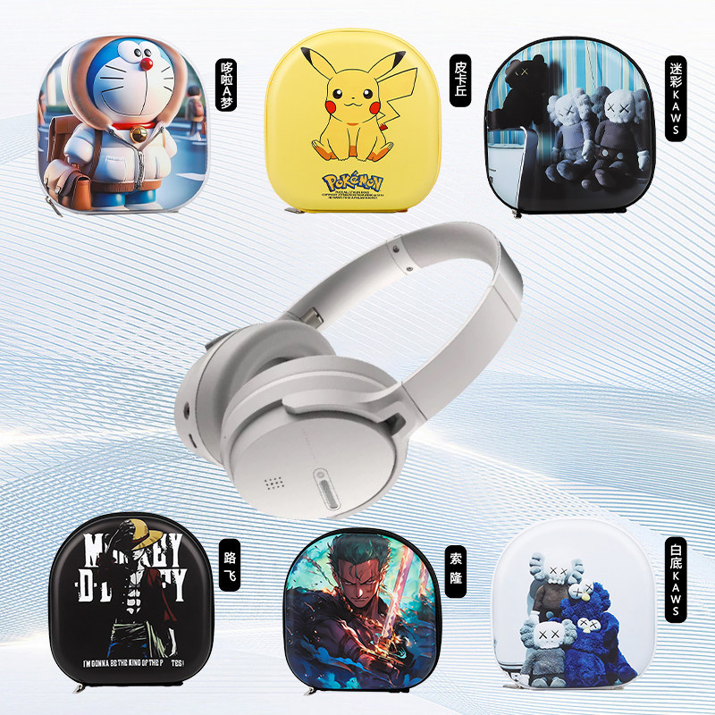 Thích hợp cho Xinggo Kongyu EH500 Túi đựng tai nghe eh500 Túi đựng bảo vệ chuyên dụng Vỏ bảo vệ tai 