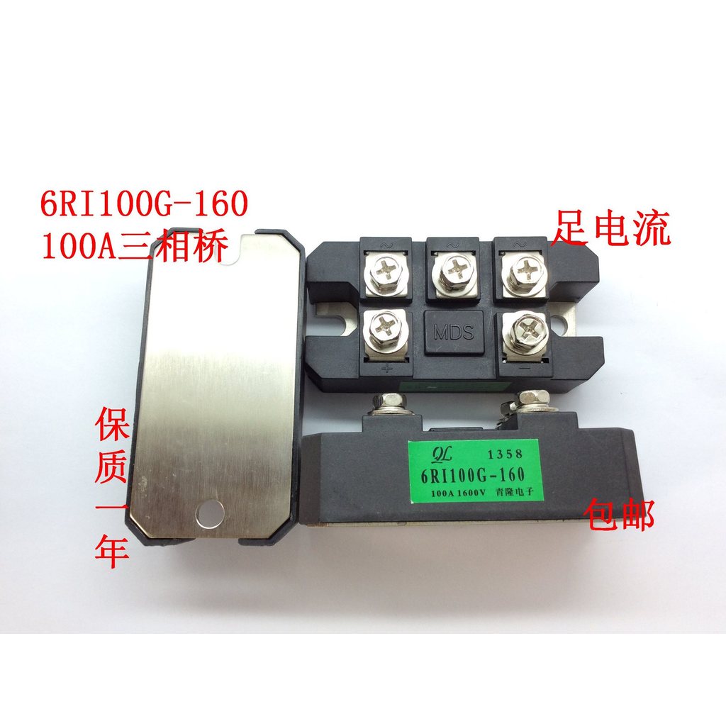 Cầu chỉnh lưu ba pha MDS100A1600V 6RI100G-160 Máy cắt dòng tia lửa hoàn toàn mới, v.v. OZ6I