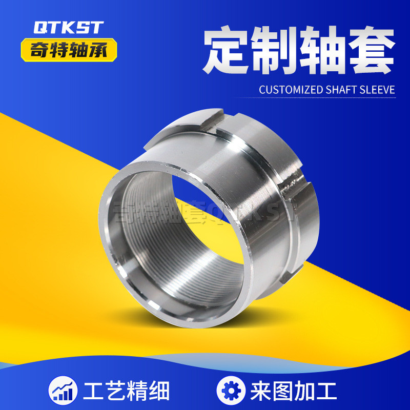 Hàng sẵn có Chống mài mòn Bushing Máy móc Kỹ thuật Dày Mỏng Tường Vòng bi Thép Bushing Bushing Bushi