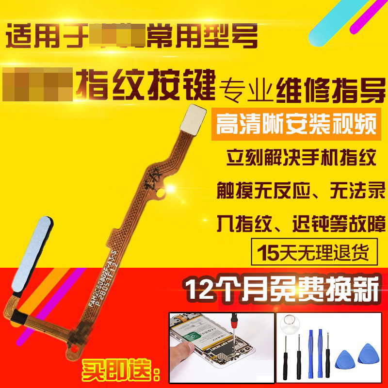 Thích hợp cho Huawei Honor 50SE Nút bên khởi động vân tay JLH-AN00 Cáp mở khóa mô-đun nhận dạng cảm 