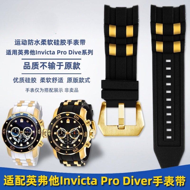 Thích hợp cho Invicta Pro Diver Invicta Pro Diver Mặt số lớn Vòng tay silicon Vòng đeo tay nam Arc 2