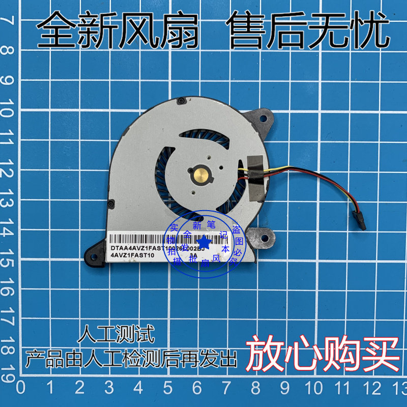 Thích hợp cho Vizio Vizio CT14 CT14 A1 CT14 A0 Quạt Notebook Quạt Làm Mát CPU