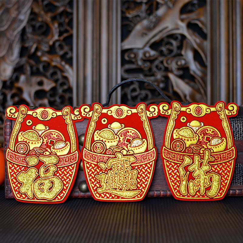 ❥ ❈ ❈ 🍒 ❥ ❈ ❈ ❈ ❈ ❈ ❈ 🍒 ❈ 年 ❈ 🍒 ❈ 🍒 ❈ ❈ ❈ ❈ ❈ ❈ ❈ ❈ 🍎 🍒 ✷ Fubao nhãn dán nhân vật hình đặc biệt Fuba