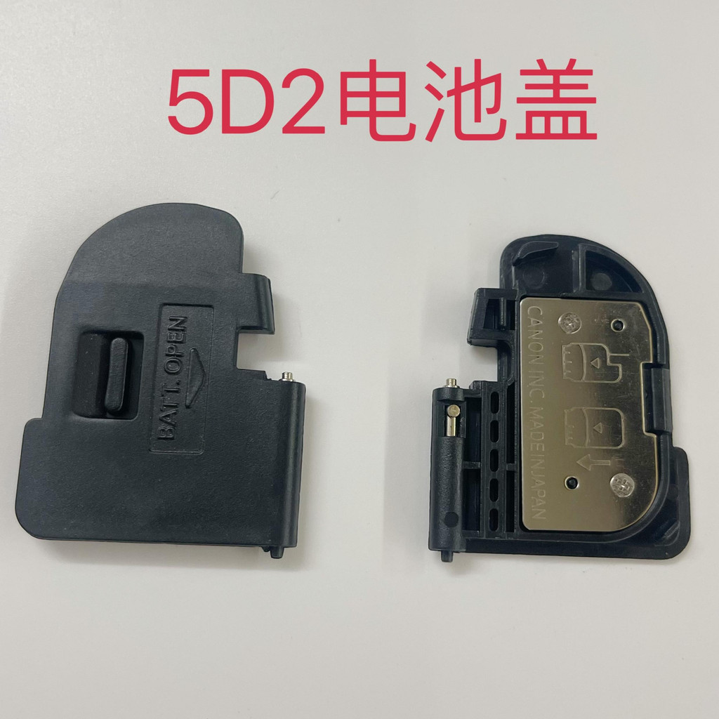 Vỏ ngăn pin Thích hợp cho máy ảnh Canon 5D2 5d2 Vỏ pin Vỏ pin Bộ phận sửa chữa máy ảnh Thương hiệu m