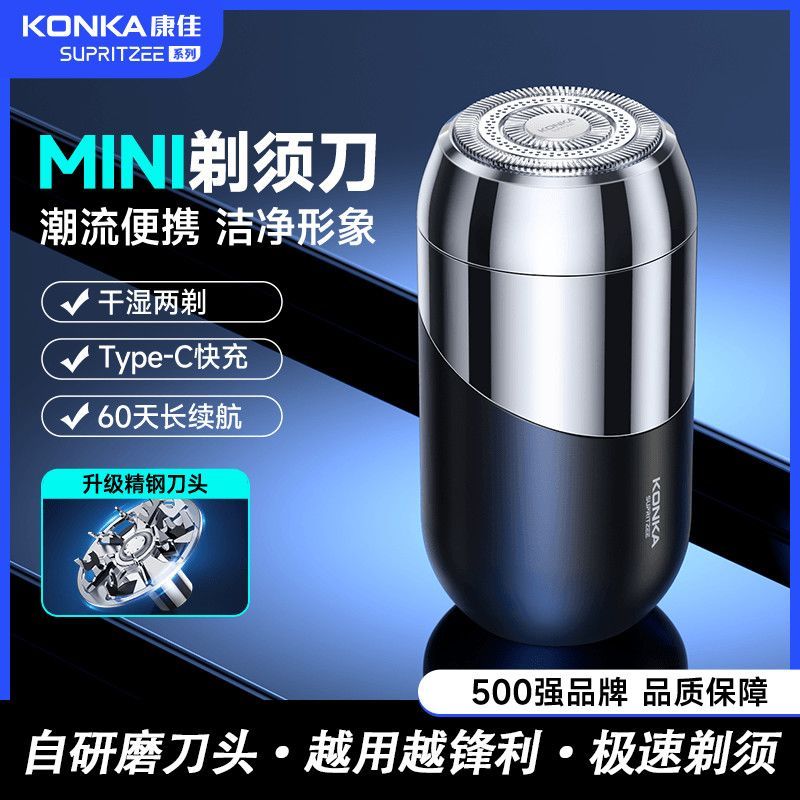 2.30.000 Người Vận Chuyển Trong Vòng 8 Giờ Thoải Mái Dao Cạo Nam Điện Dao Cạo Bé Trai Quà Tặng Sinh 