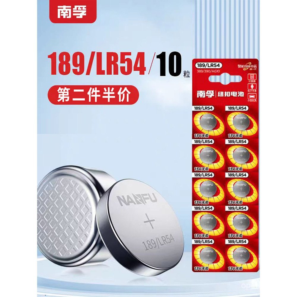 Nanfu 189 / LR54 Nút Pin lr1130 Đồng Hồ Điện Tử 389A Máy Tính AG10 Audiobook Pin G10A