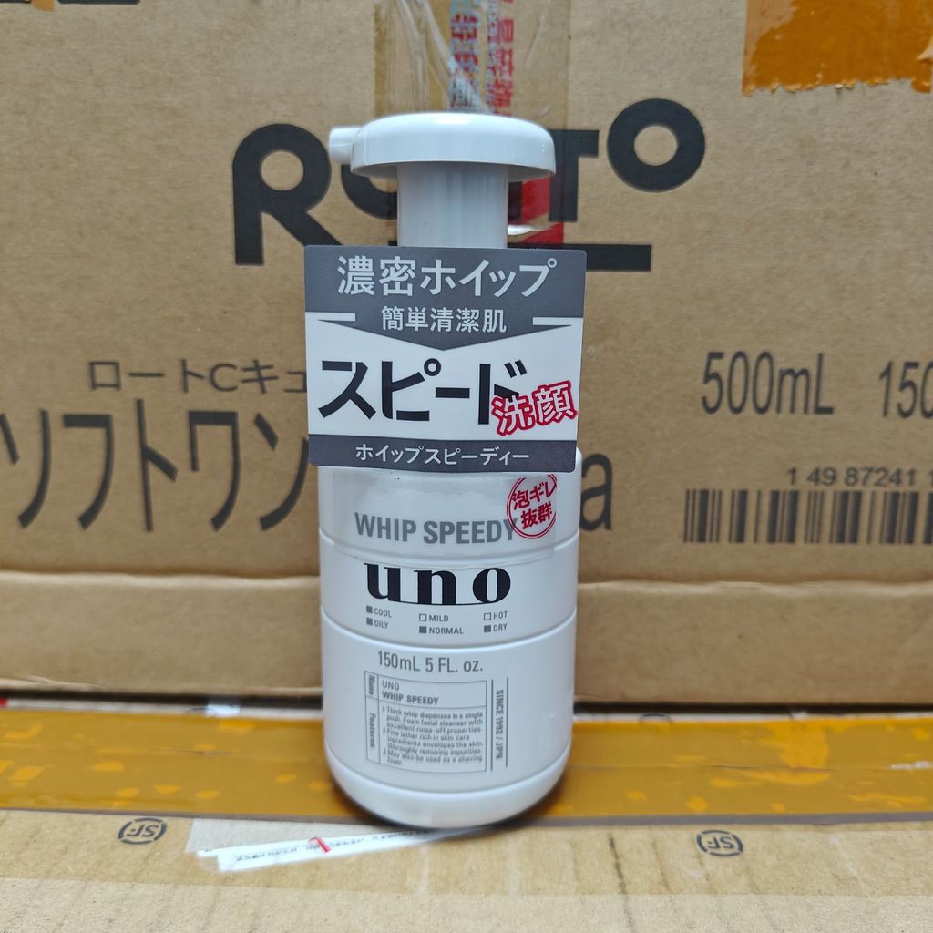 2026 Phong Cách Mới Nhập Khẩu uno Wunuo Sữa Rửa Mặt Nam Báo Chí Bọt Sữa Rửa Mặt 150ml Sữa Rửa Mặt Nh