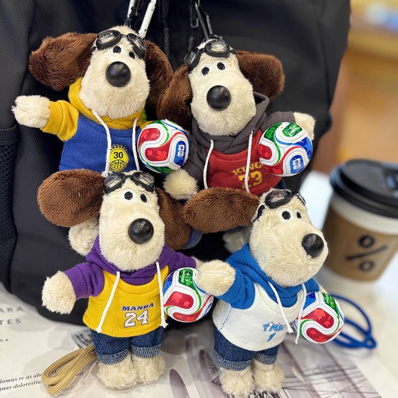 Football Prize Owner Dog Doll Pendant Puppy Bag Pendant Key Chain Football Prize Owner Dog Doll Pend