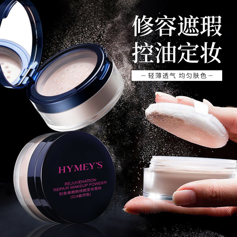 Image Beauty Trẻ hóa da Contouring Fixing Powder Concealer Clearing Oil Control Retouching Skin Tone
