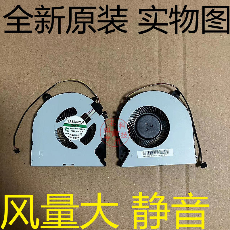 Thích hợp cho Naruto Super God V5 MF75100V1-C040-S9A