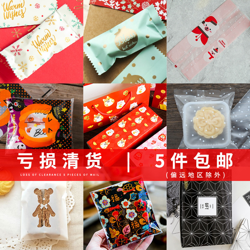 [Điều trị] Túi đóng gói sắc nét bông tuyết Túi bánh quy Nougat Giấy bánh quy Túi bánh quy Nougat Máy