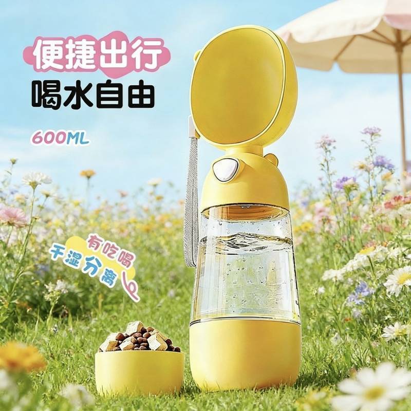 Dog Outing Drinking Cup Portable Drinking Water Apparatus Pet Portable Cup Puppy Water Fountain ufLt