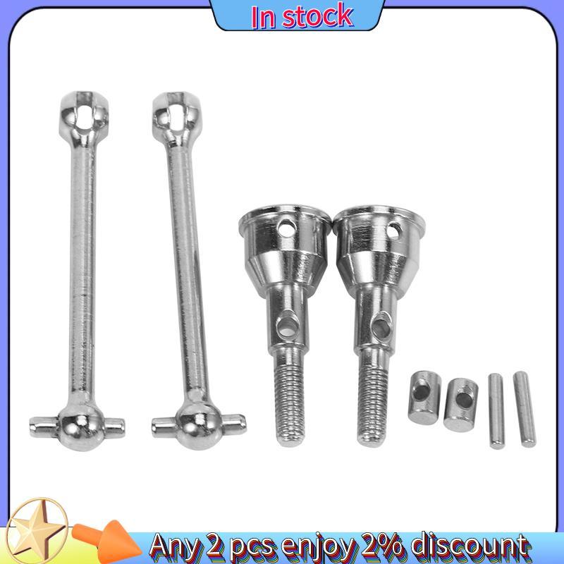 Trong -2 Chiếc Kim Loại Trước CVD Ổ Trục Cho 1603 1604 SG1603 SG1604 1 / 16 RC Xe Phụ Kiện Phụ Kiện