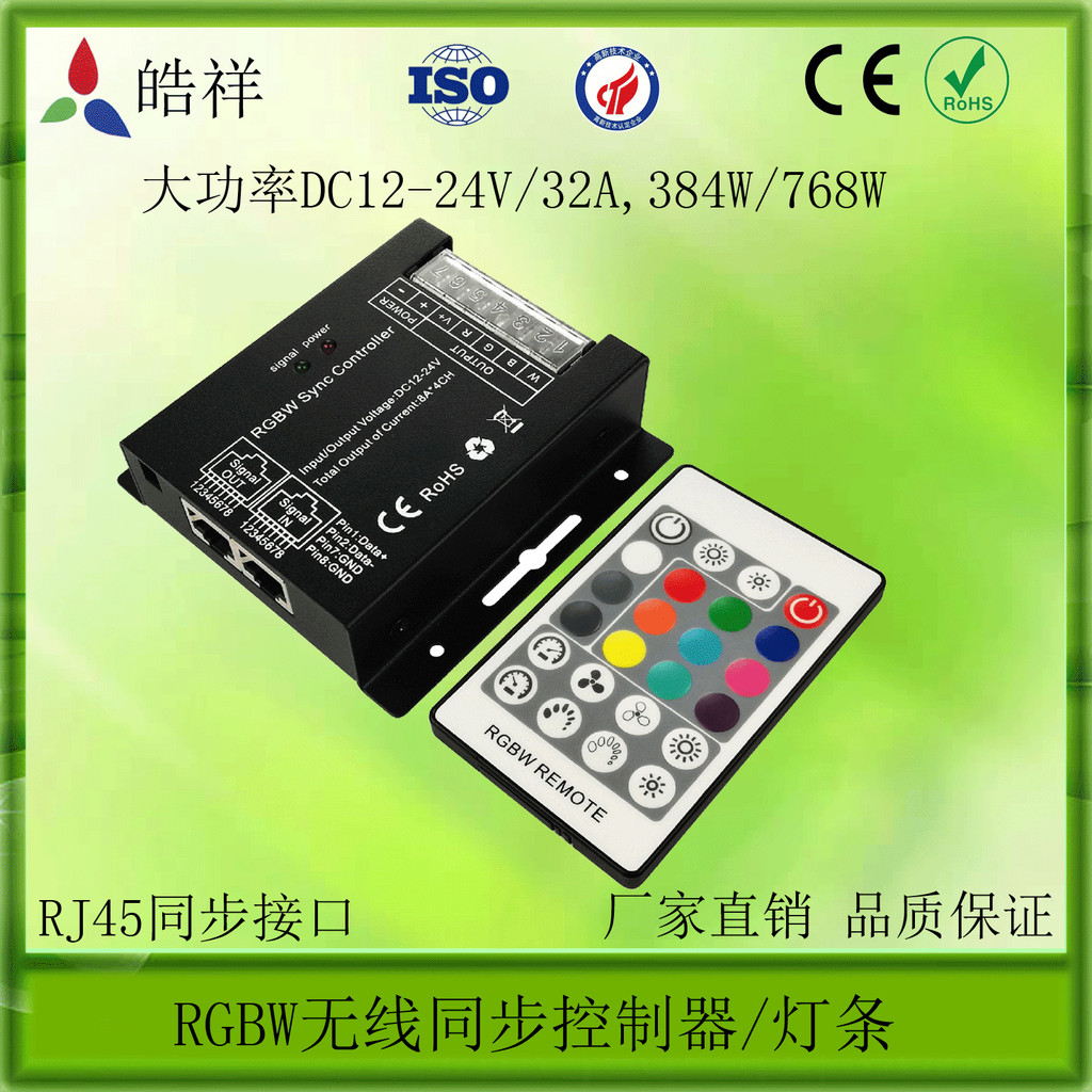 Bộ điều khiển R RGBW Bộ điều khiển thanh đèn RGBW không dây Bộ điều khiển bốn vòng LED Bộ điều khiển
