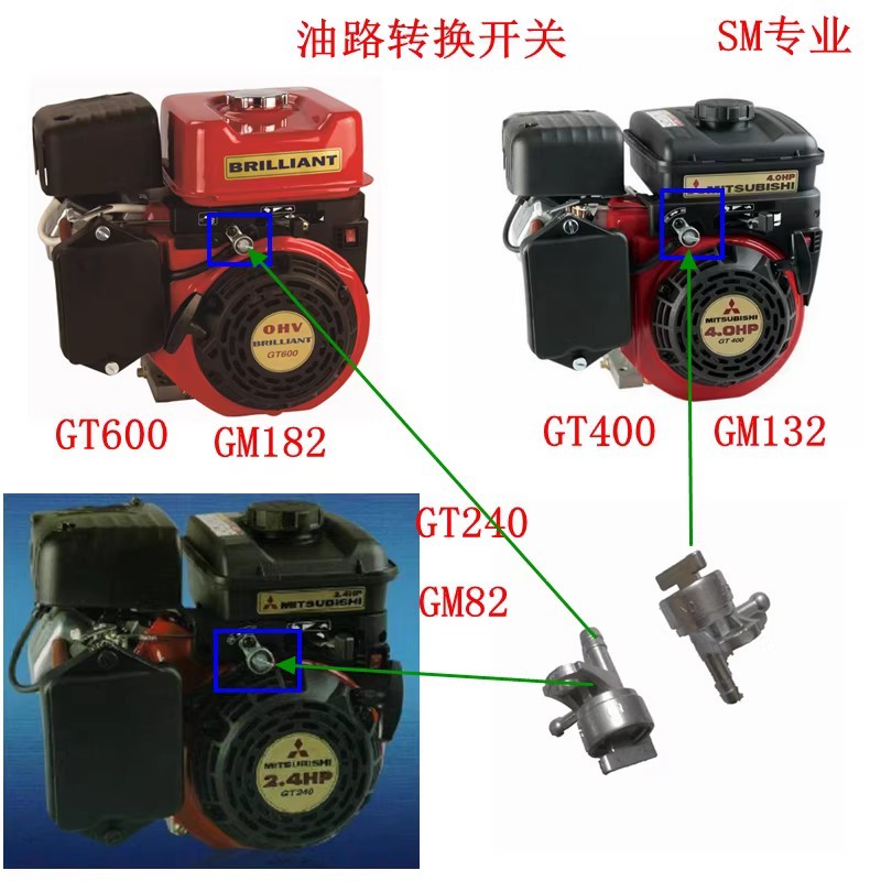 Động cơ xăng Mitsubishi GT600GT400 / 240 / 241 Công tắc xả dầu GM182 GM132 GM82 Công tắc chuyển đổi
