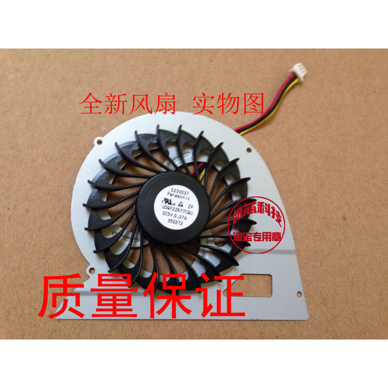 Thích hợp cho quạt SONY VAIO F15A19SCB SONY Fit14 SVF15A1819