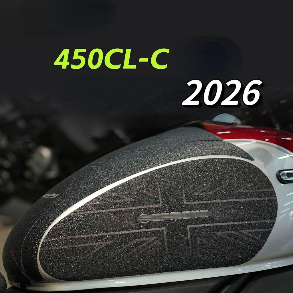 450CLC fuel tank film, painted armor film, PVC matte film, 450CLC motorcycle side anti-scratch film