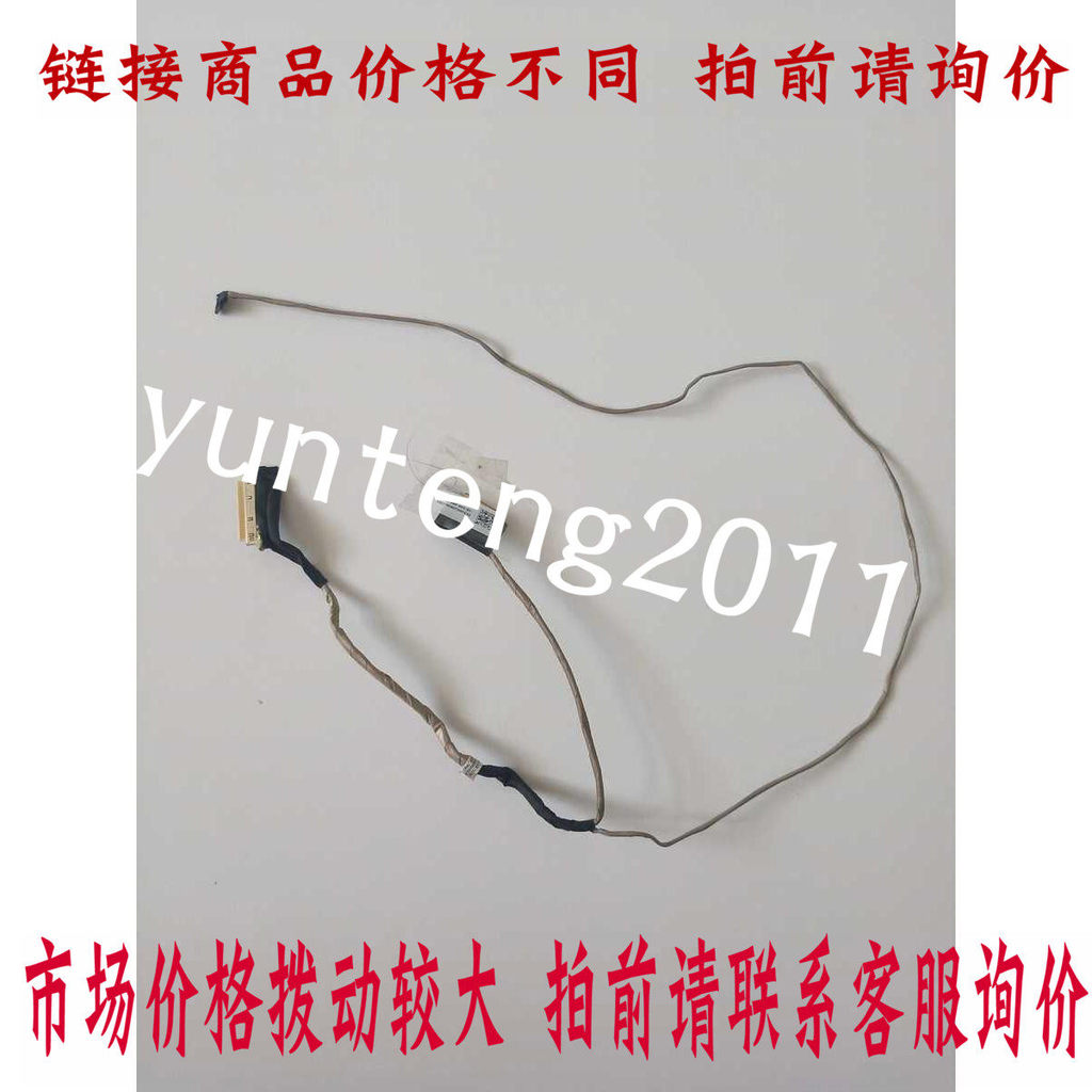 LENOVO LENOVO B40-70 B40-45 B40-30 B40-80 Cáp màn hình Cáp phẳng Máy tính xách tay Cáp màn hình