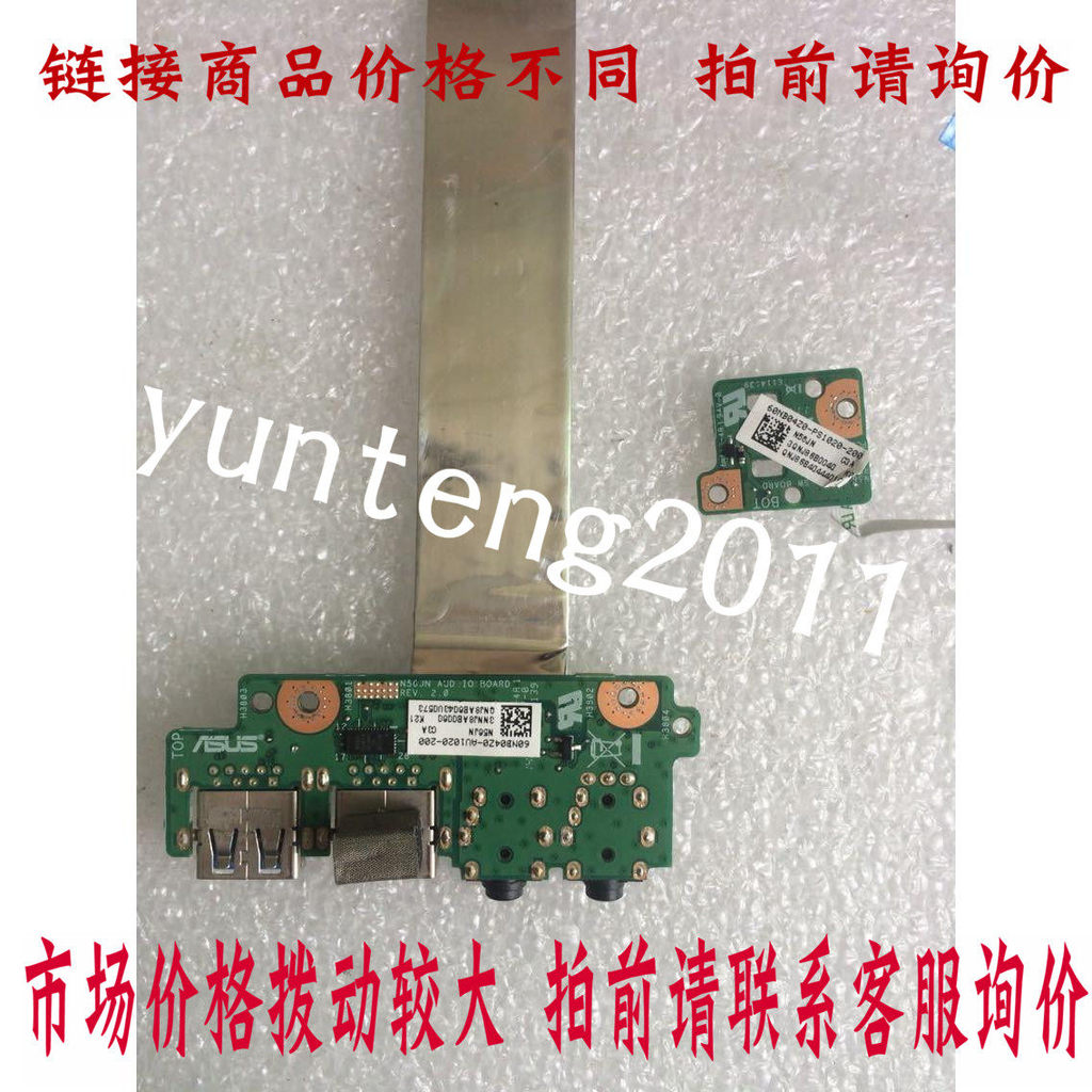 Asus Chính Hãng N56JN N56JK N56JR Bảng Nhỏ Âm Thanh Bảng Nhỏ USB Bảng Nhỏ