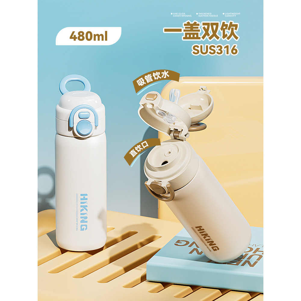 Bình Giữ Nhiệt Nữ Thép Không Gỉ 316 316 Bé Trai Học Sinh Học Chuyên Dụng Di Động Bình Nước Mới Cốc N