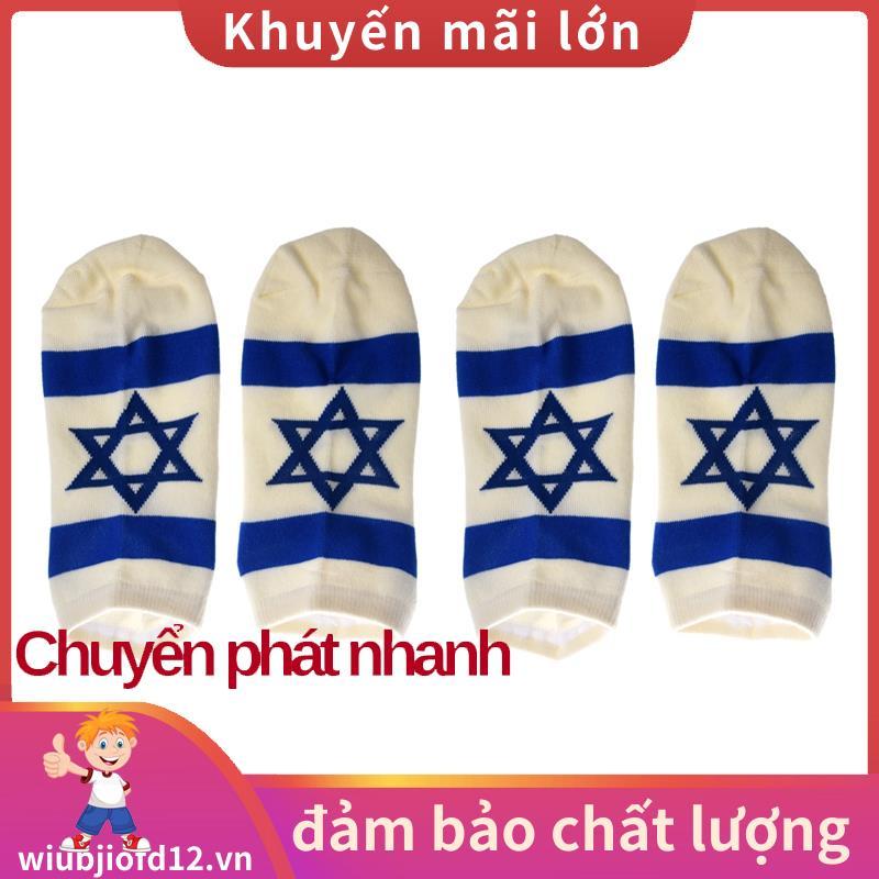 2X Cặp hoa văn cờ Israel ngôi sao sành điệu. wiubjiofd12vn
