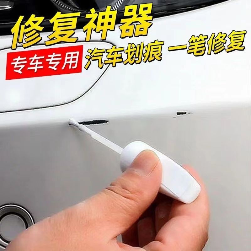 Xe màu trắng Touch-Up Paint Car Touch-Up Paint Pen Pearl White Scratch Repair No Spray Paint Car Pai