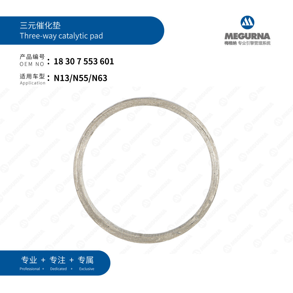 18307553601Thích hợp cho miếng đệm xúc tác ba mặt BMW N13 / N55 / N63