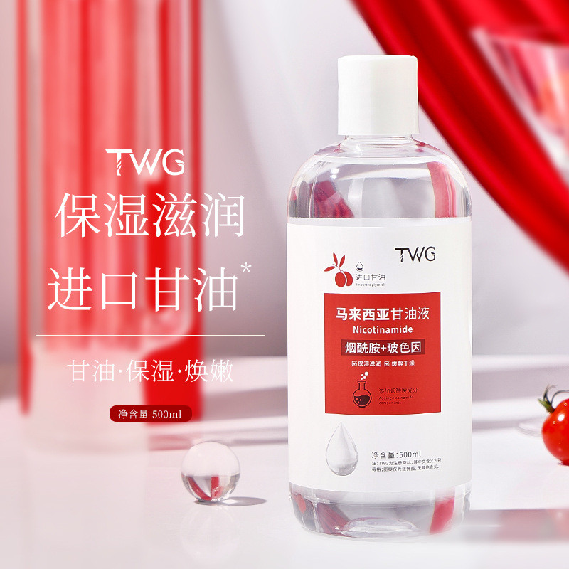 TWG Niacinamide Malaysia Glycerin Essence Nước Dưỡng Ẩm Dưỡng Ẩm Làm Mới Tinh Chất Glycerin Nước /20